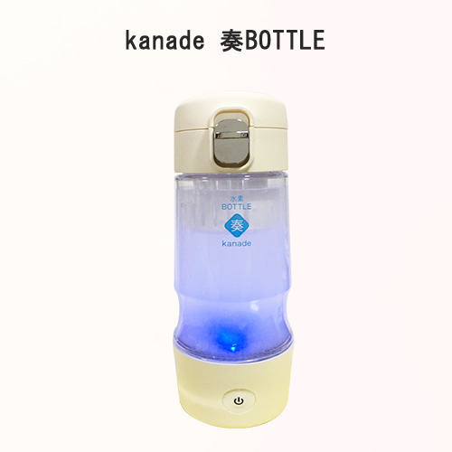 kanade 奏 水素BOTTLE - ラインナップ - 有限会社リッツ